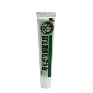 【5支装22元】江西恒毅草本舒及抑菌乳膏肤美仙软膏正品防伪