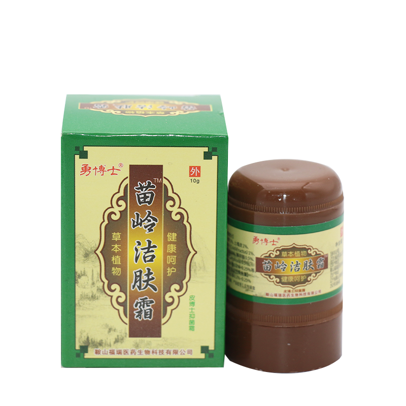 勇博士止痒软膏抑菌霜买5送5