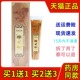 防伪 恒毅老大医老太医草本抑菌乳膏肤美仙软膏正品 5支装 24元