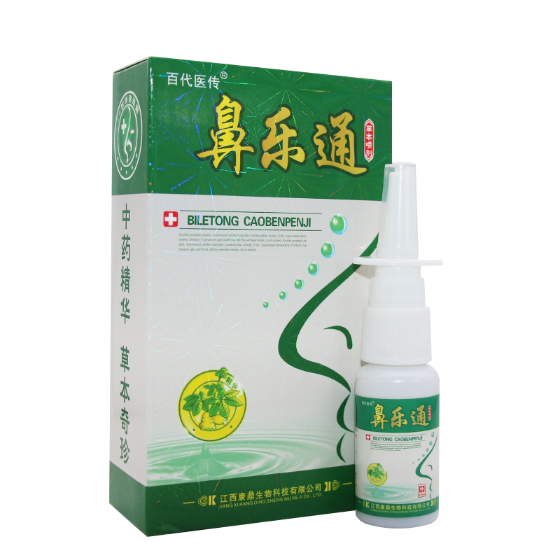 鼻乐通喷剂百代医传鼻乐通
