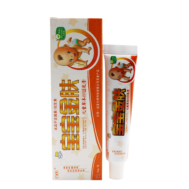 3支儿童草本抑菌乳膏广至德