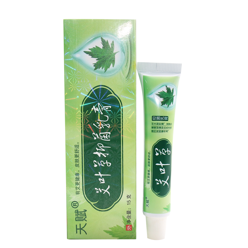 天赋艾叶草草本抑菌乳膏外用软膏