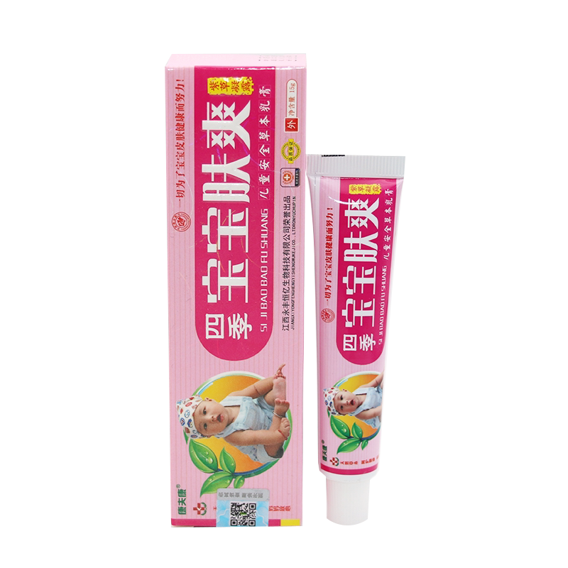 正品康夫康四季宝宝肤爽紫草凝露