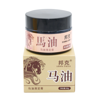 邦克马油清足膏抑菌脚部