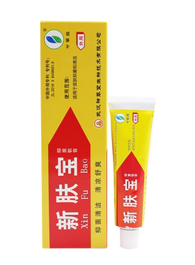 强力新肤宝霜剂抑菌乳膏申草缘