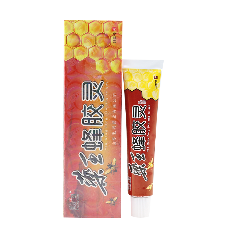 东方之骄药王蜂胶灵乳膏抑菌乳膏
