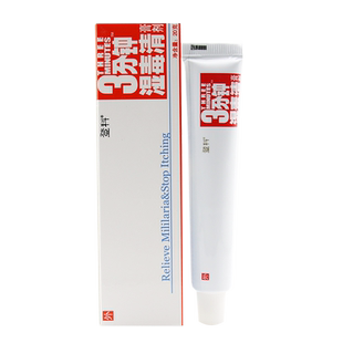 正品康夫紫花三分钟湿毒清软膏乳膏 原登科3分钟湿毒清膏剂