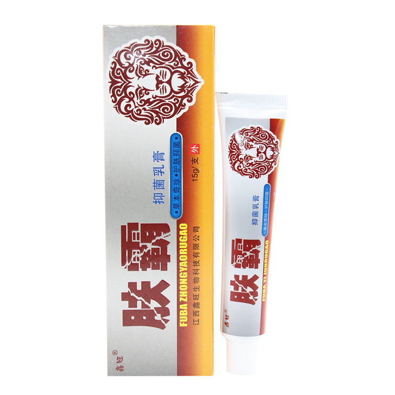 鑫旺肤霸抑菌乳膏止痒膏软膏