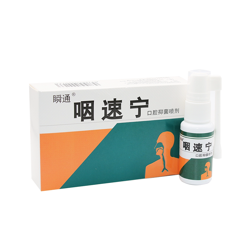 咽速宁蜂胶抑菌喷雾瞬通