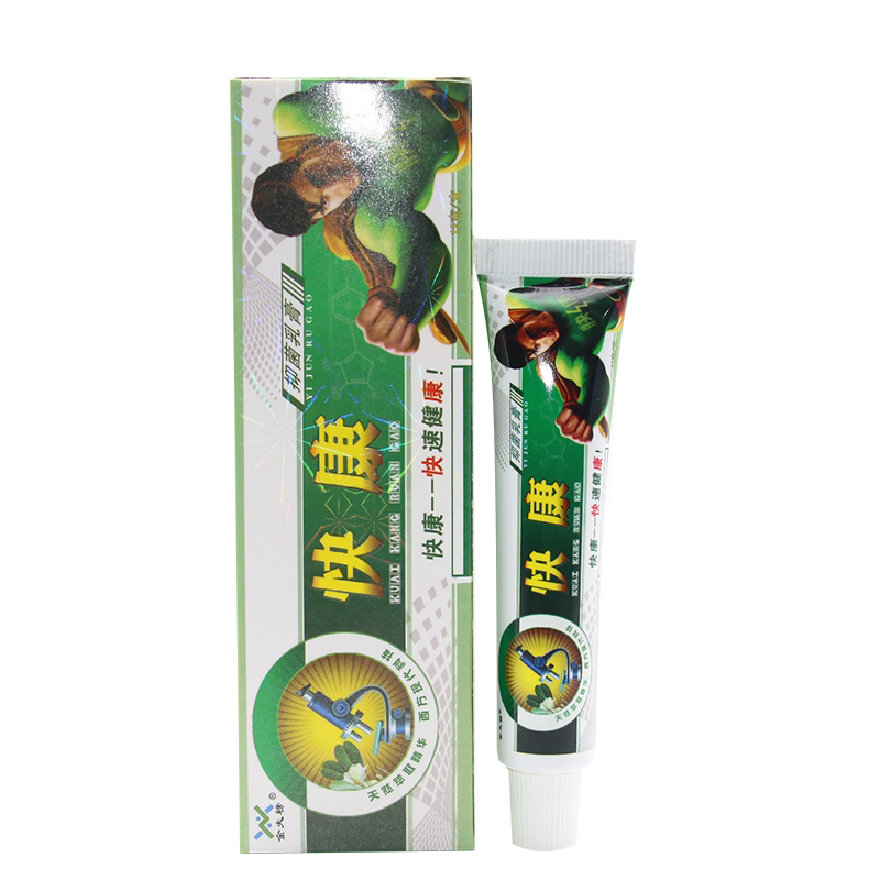 快康抑菌乳膏正品15g