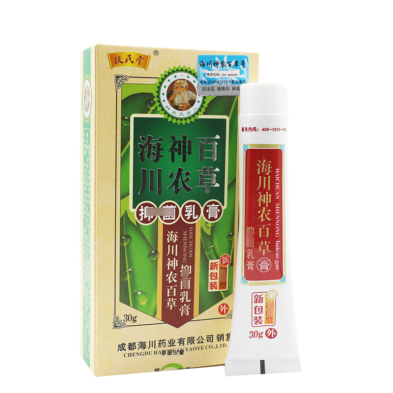 2送1买3送2扶氏堂海川神农百草膏二代加强型30g皮肤抑菌软膏