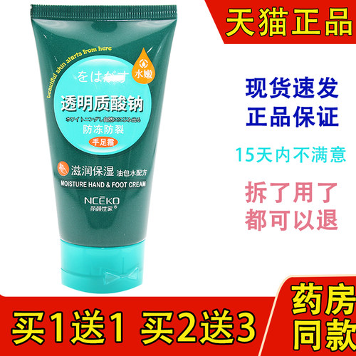 正品丽颜世家肤裂灵凡士林爆拆灵