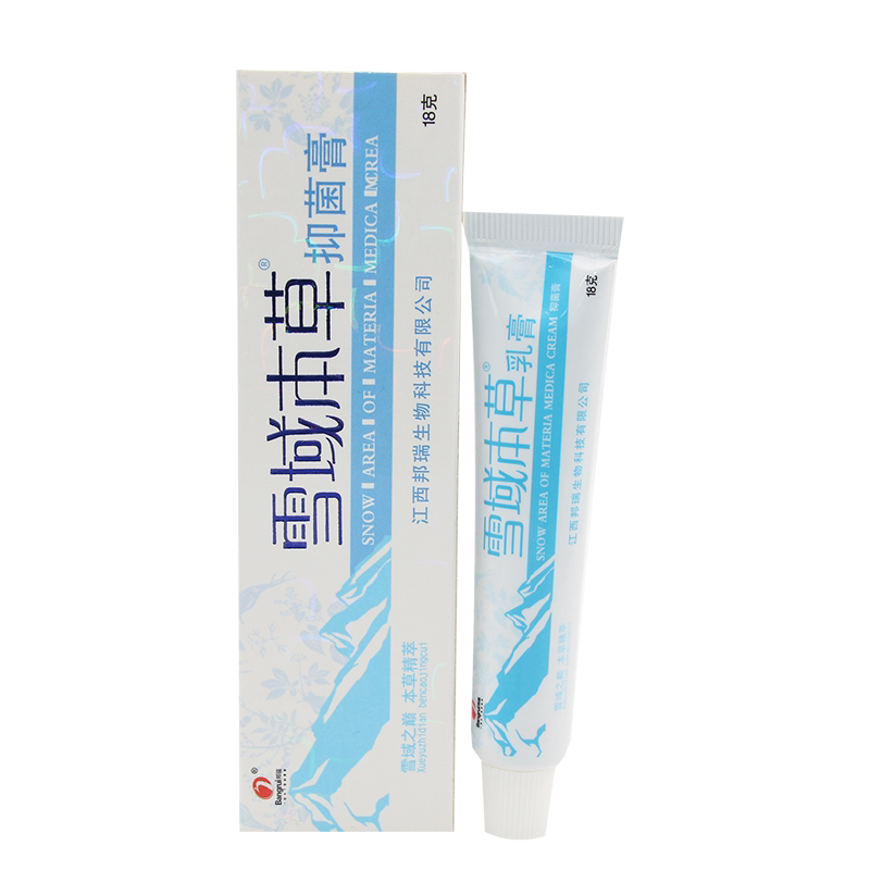 雪域本草乳膏邦瑞草本成人皮肤外用软膏