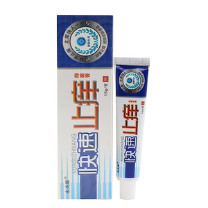 永夫康快速止痒抑菌乳膏