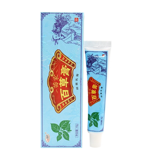 【买2送3】欢夫苗家百草膏乳膏成人外用皮肤膏蚊虫叮咬软膏