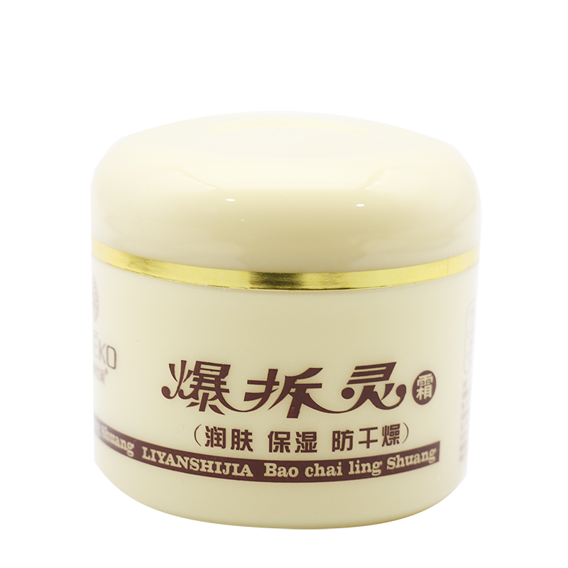 爆拆灵润肤霜秋冬手足干裂膏