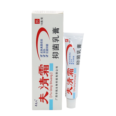 平凡人抑菌止痒软膏肤清霜