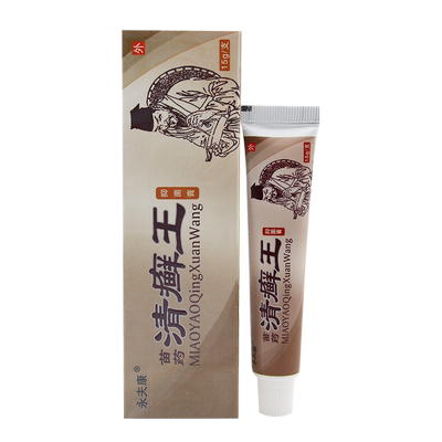 苗家永夫康清藓王软膏永夫康