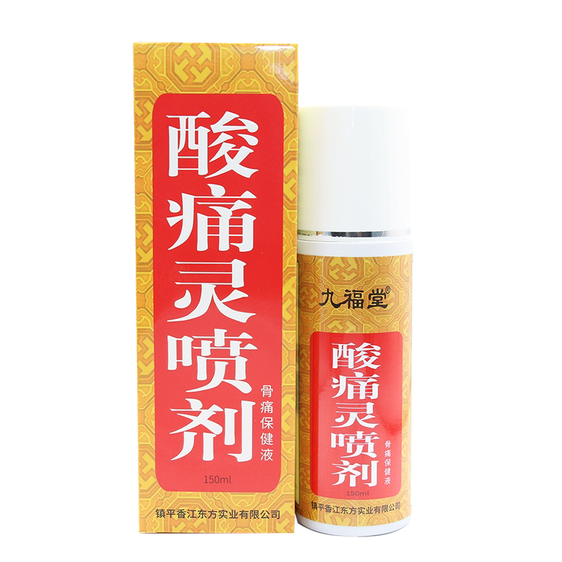 九福堂时通酸痛灵喷剂