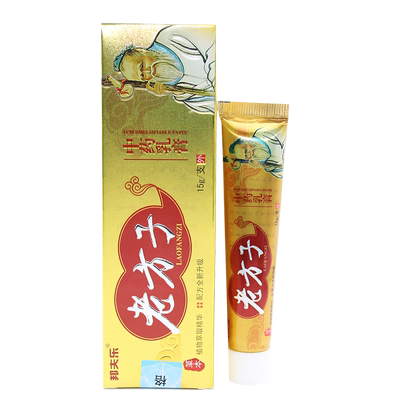 邦夫乐老方子软膏抑菌乳膏