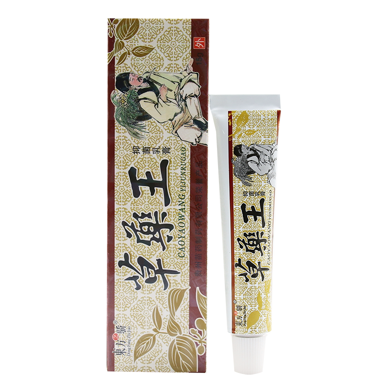 东方之骄草药王抑菌乳膏