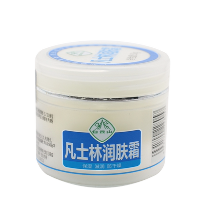 白云山凡士林爆拆灵维e润肤滋润霜保湿补水身体乳防干燥冻裂