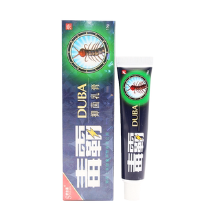 【买5送8】正品舒立嘉毒霸草本抑菌乳膏独霸天下皮肤草本软膏