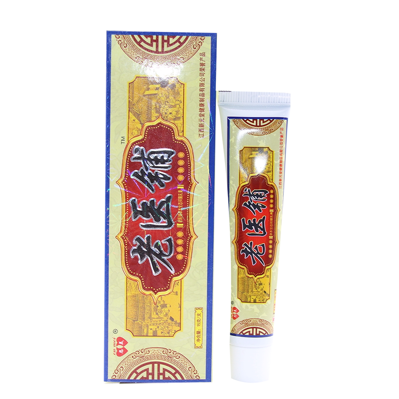 正品恩美老医铺草本生态抑菌乳膏