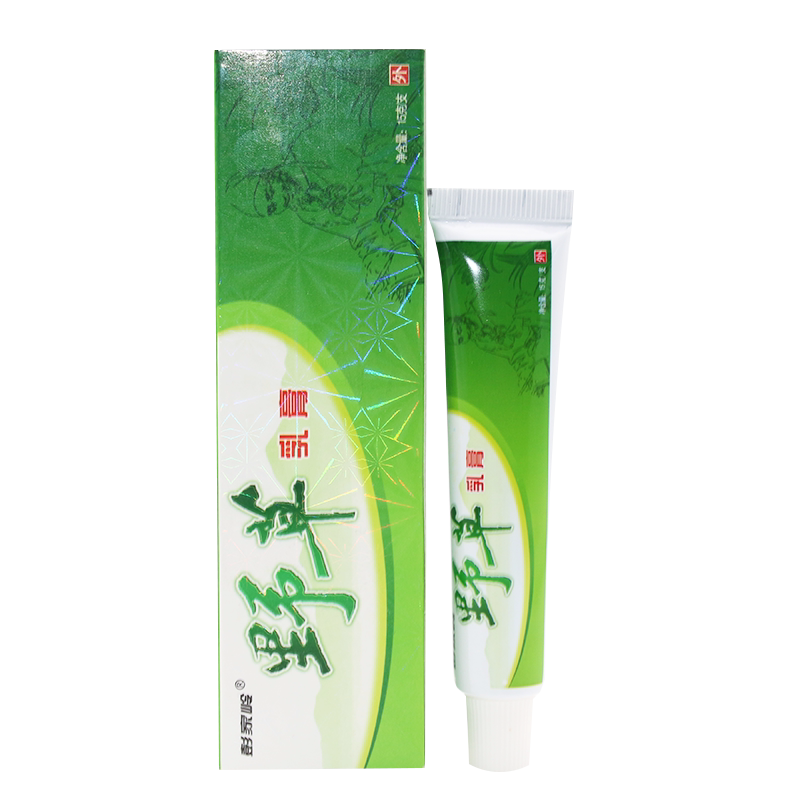 野草乳膏彭家岭正品草本软膏