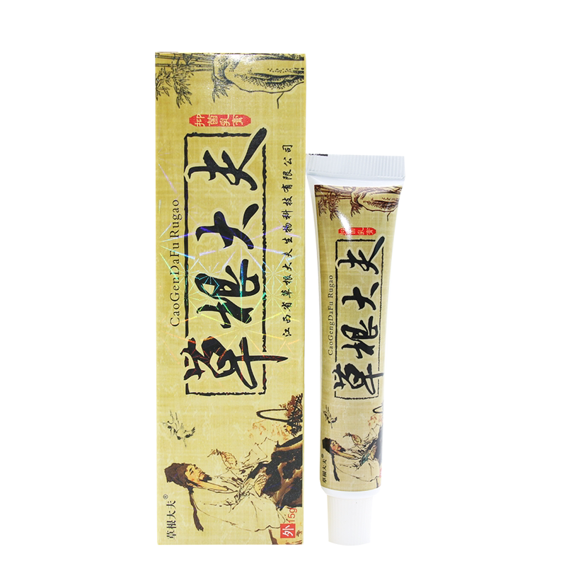 江西草根大夫草本乳膏