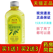 国货邦克牌天然VE橄榄组合护肤甘油润肤甘油甘油露护手霜120ml