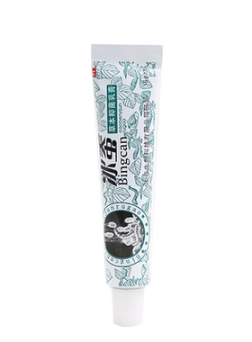 冰浪冰蚕宝宝草本乳膏外用软膏