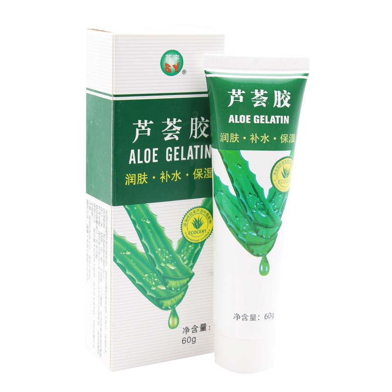 芦荟胶苏宇正品一支包邮