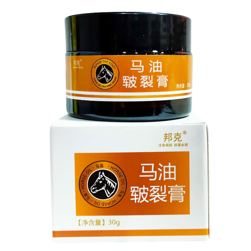 邦克马油皲裂膏手足修护霜