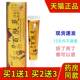 昱顺华佗百肤灵草本乳膏成人皮肤湿痒软膏 正品 买1送1 买2送3