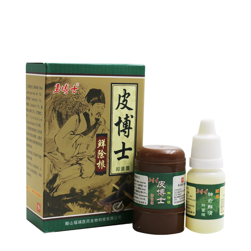 勇博士草本软膏抑菌霜