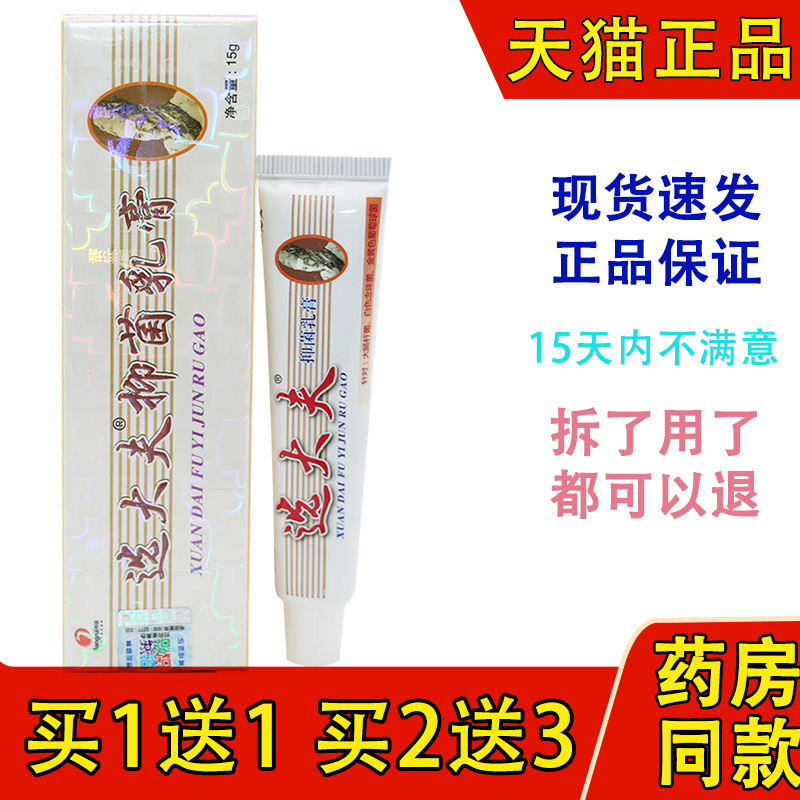 江西成人乳膏邦瑞选大夫