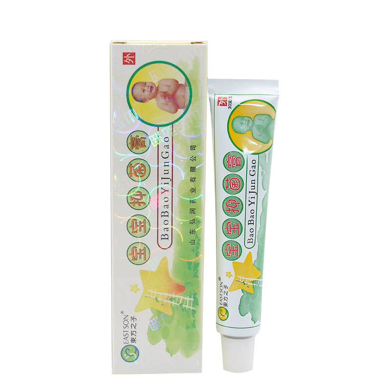 【买2送3】东方之骄牌宝宝抑菌乳膏宝宝抑菌膏 植物草本软膏
