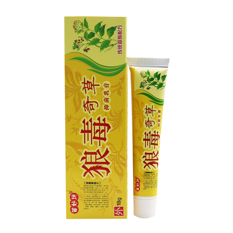 苗妙坊狼毒奇草草本乳膏