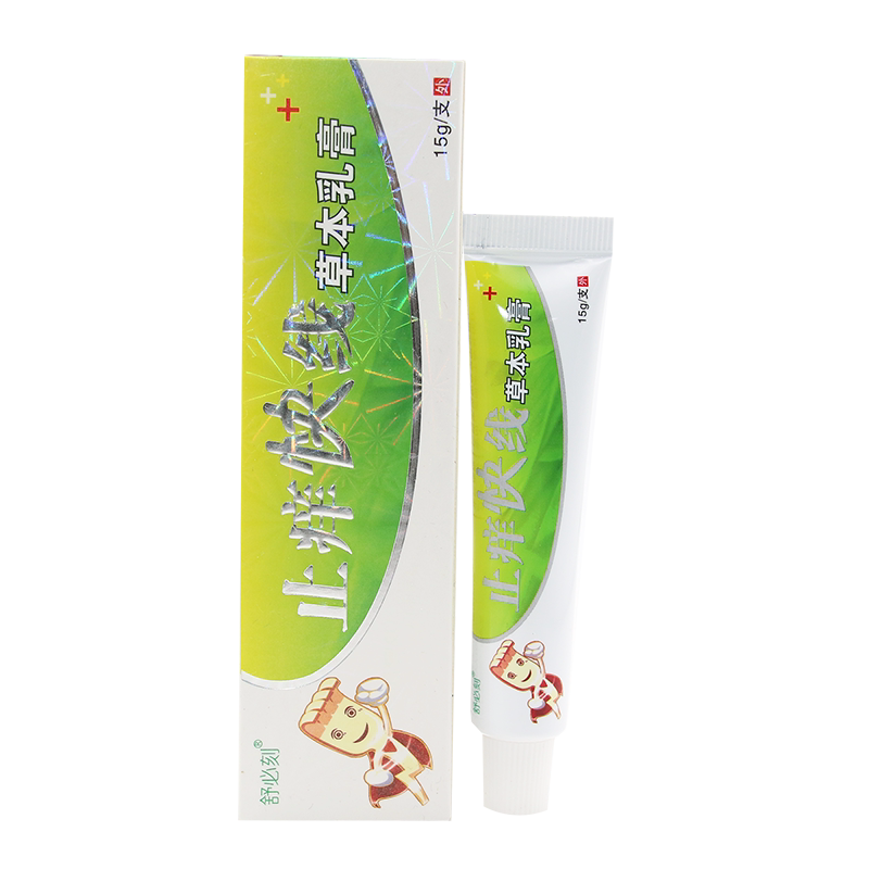爽霸止痒快线草本乳膏