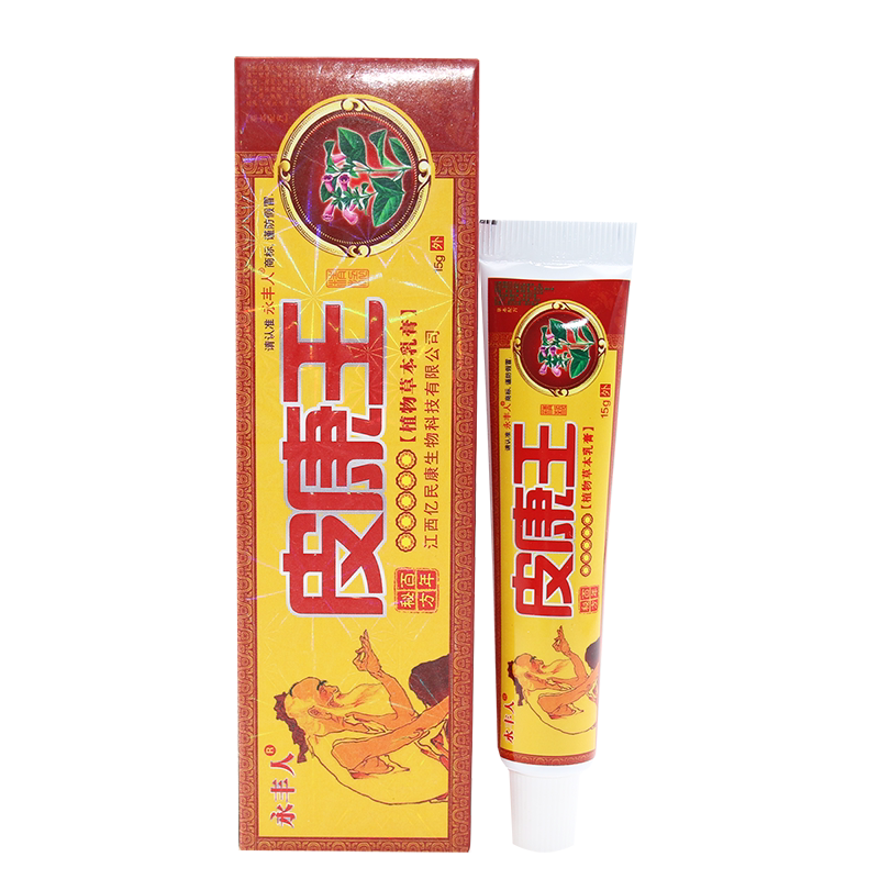永丰人皮康王止痒乳膏软膏抑菌