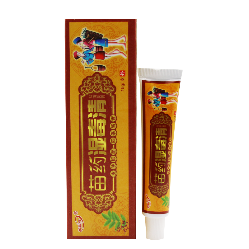 买2送3】御夫王湿毒清草本乳膏正品官方旗舰店皮肤抑菌软膏