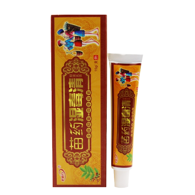 御夫王官方旗舰店皮肤阴湿抑菌膏