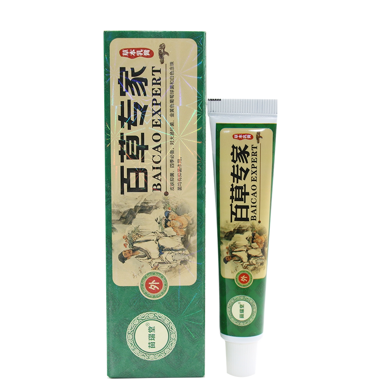 苗瑞堂百草专家草本乳膏