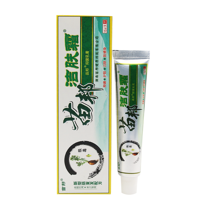 苗邦苗王洁肤霜坊狼毒抑菌软膏