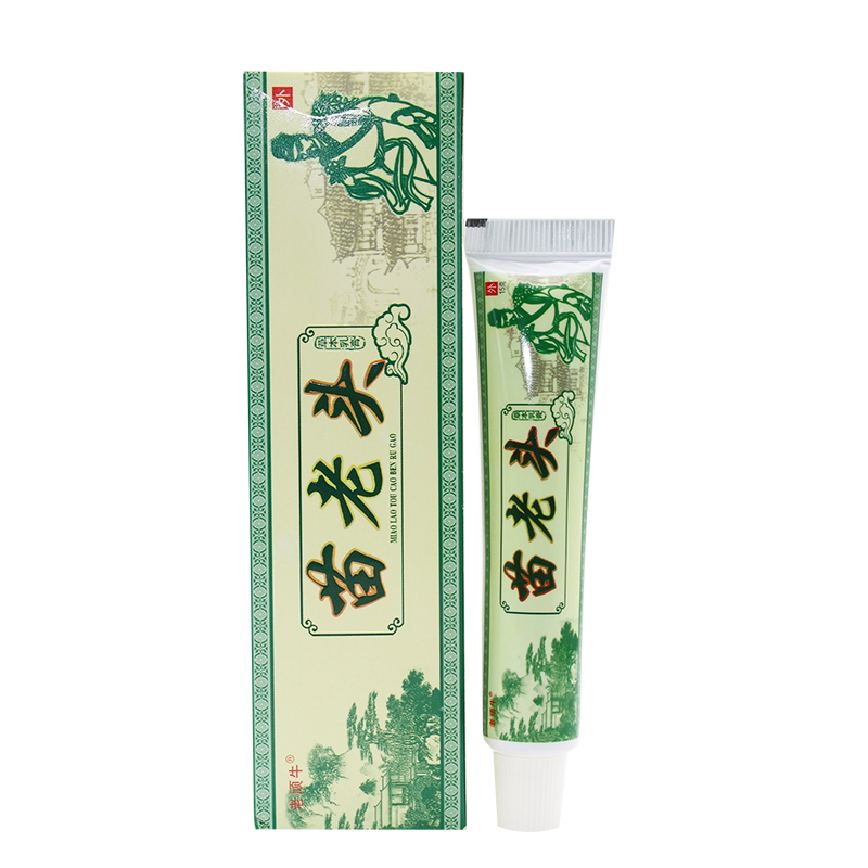 顽牛苗老头抑菌软膏草本乳膏