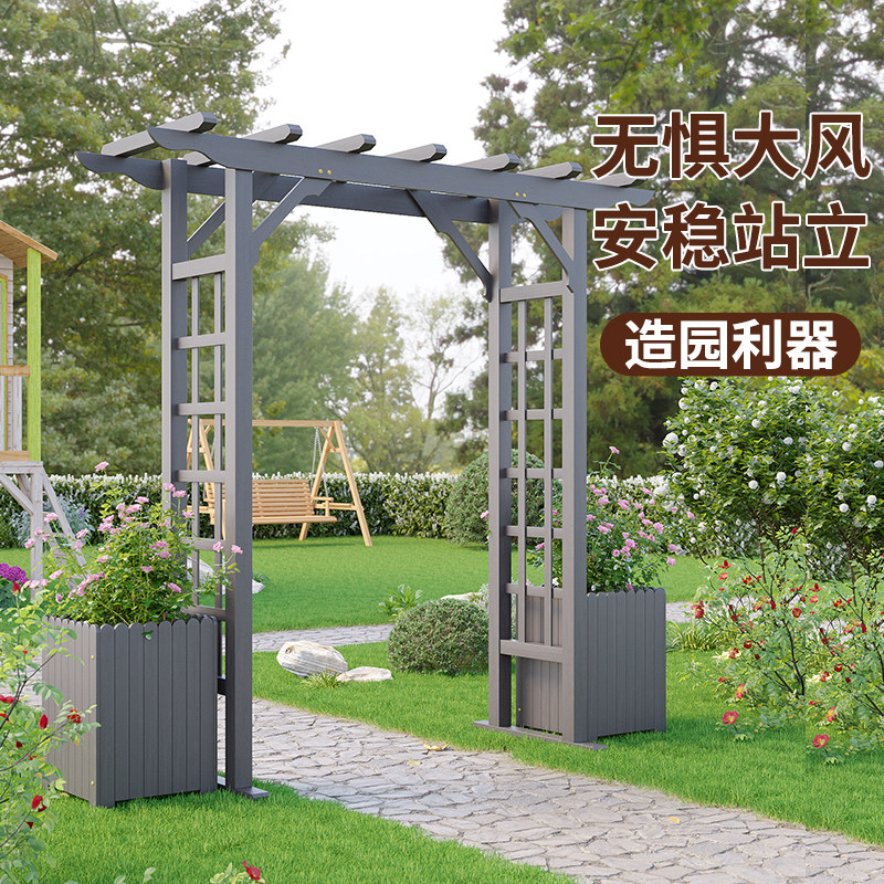 户外庭院装饰防腐木花园门碳化葡萄架半圆网格花架子拱形爬藤拱门