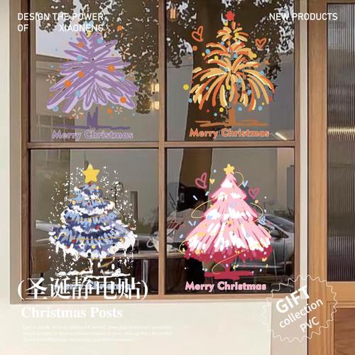 2026圣诞节圣诞树橱窗玻璃静电贴