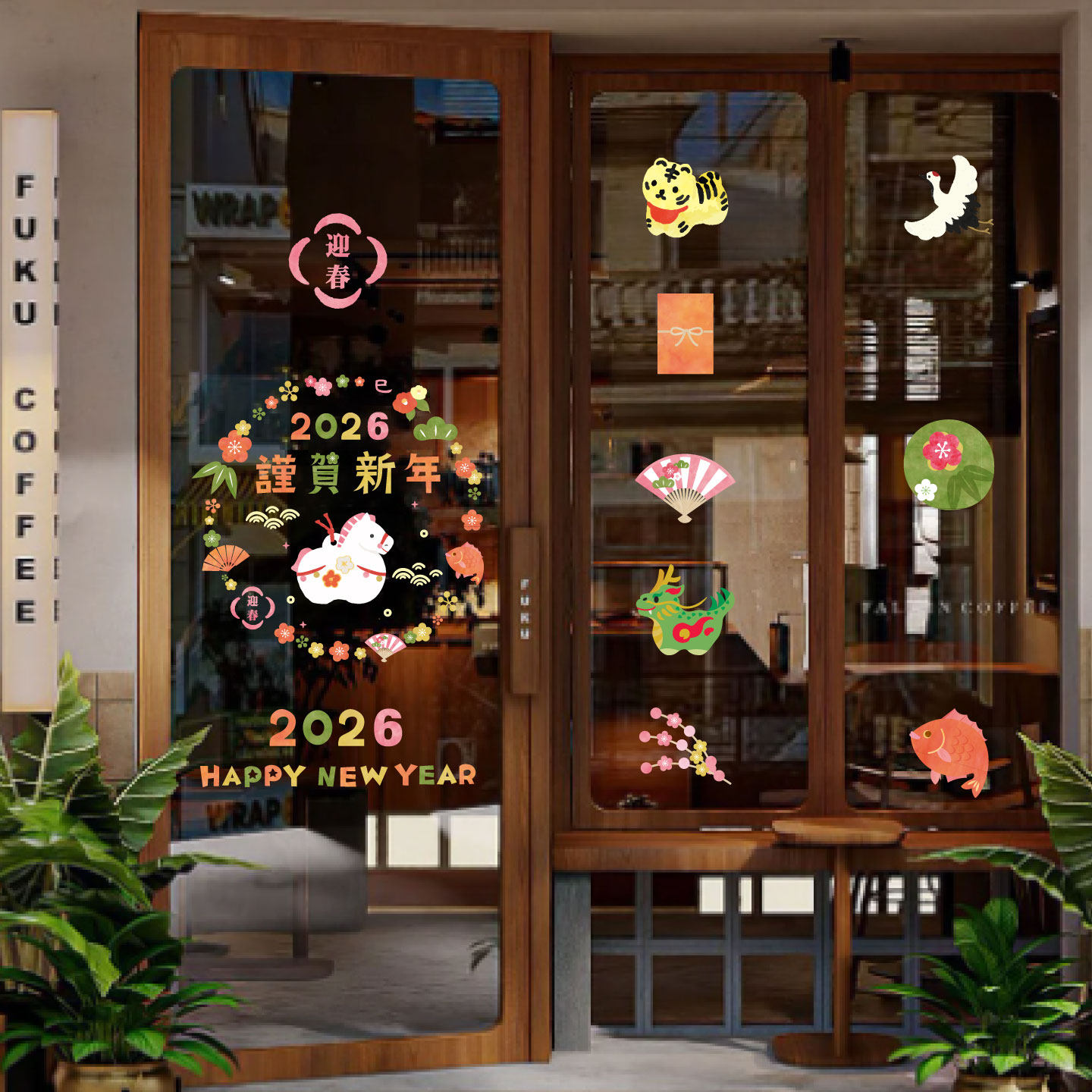 2026马年春节装饰窗花过年年味创意氛围布置新年橱窗玻璃门静电贴,家居饰品,软装墙贴,淘宝优惠券,粉丝福利购,淘宝优惠卷