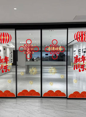 2027羊年春节玻璃门窗花灯笼贴